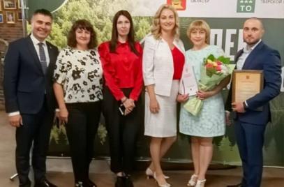 Новости — День роботника лесного хозяйства — фото