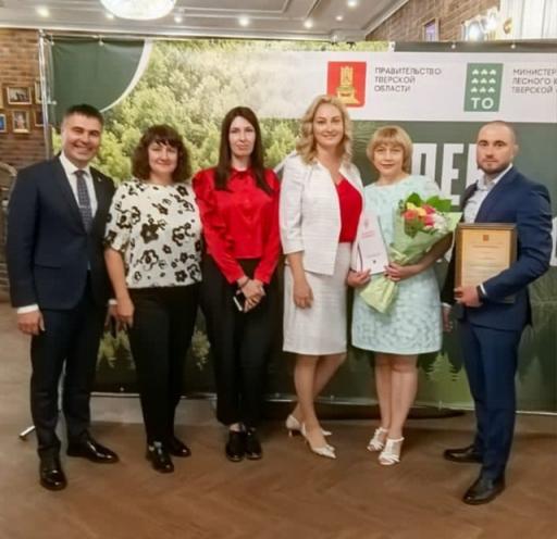 День роботника лесного хозяйства